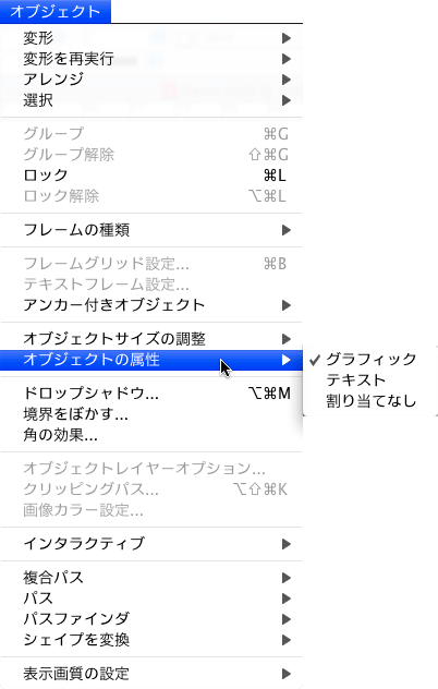 No 30 Indesignのフレーム Indesign Cs3 勉強部屋 Study Room