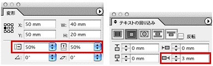 No 41 拡大 縮小 Indesign Cs 勉強部屋 Study Room