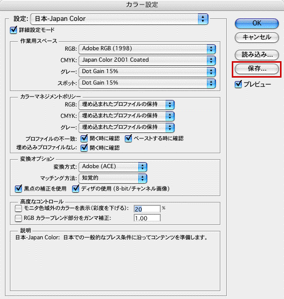 No 60 プロセスカラーをスポットカラーでプリントする Indesign Cs 勉強部屋 Study Room