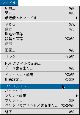 No 31 セミナーでの話 Indesign 1 0 勉強部屋 Study Room