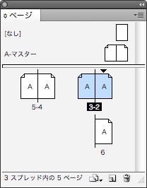 No.18 開始ページ番号の設定機能 | InDesign CS5 & 5.5 | 勉強部屋 | study-room