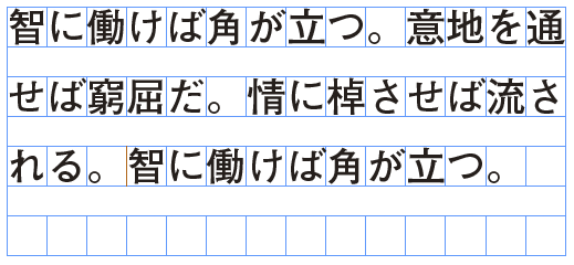 No.01 フレームグリッドへのテキストのペースト | other | 勉強部屋